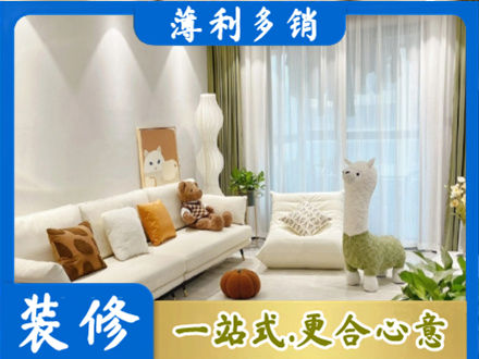 金华义乌市装修公司50.jpg