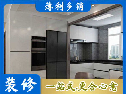 金华义乌市装修队