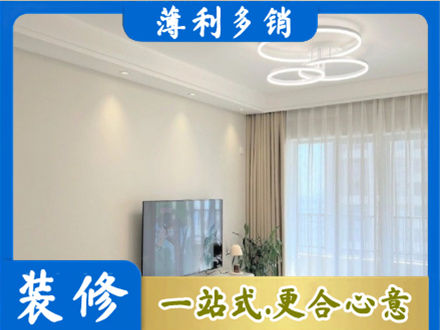 金华义乌市装修客厅
