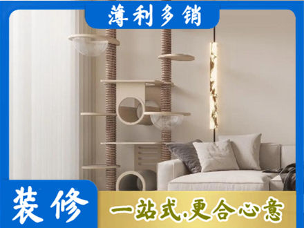 金华义乌市定制窗帘