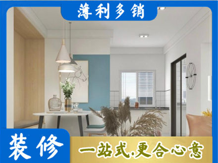 金华义乌市餐厅装修