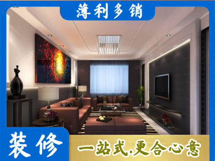 金华义乌市客厅吊顶装修