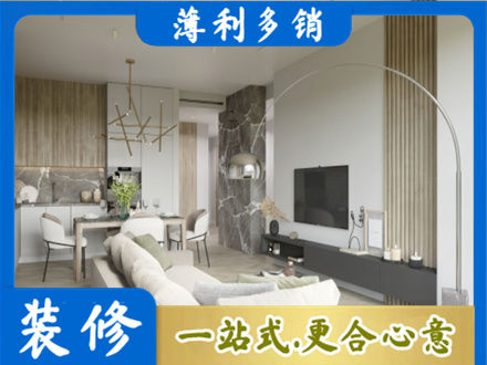 金华义乌市客厅地板装修