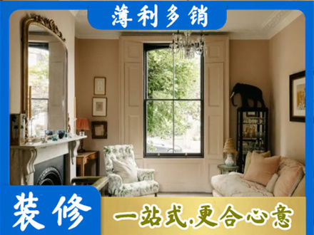 金华义乌市客厅整装