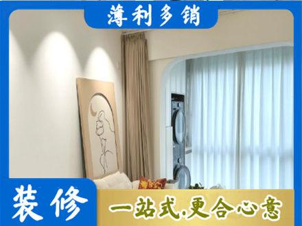金华义乌市阳台装修