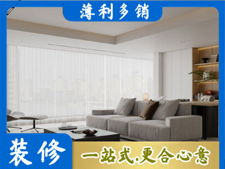 金华义乌市大客厅装修