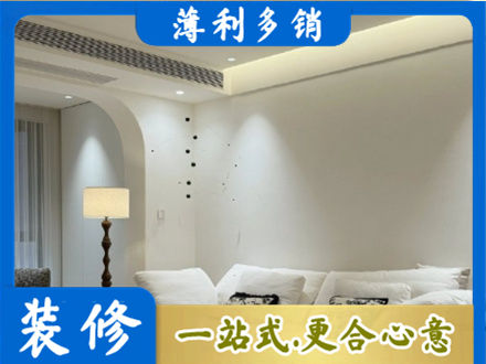 金华义乌市吊顶装修