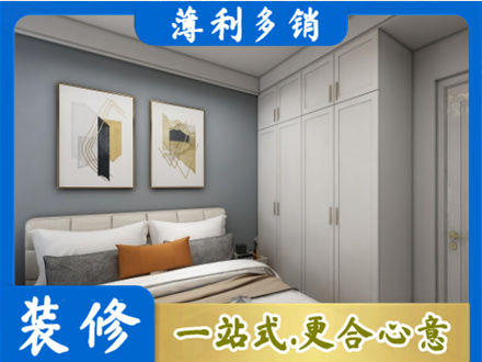 金华义乌市主卧装修
