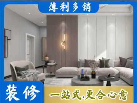 金华义乌市客厅装修