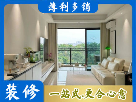 金华义乌市现代装修