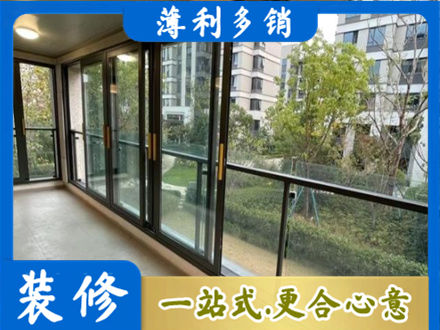 金华义乌市阳台封窗