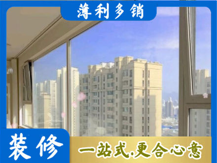金华义乌市高层封窗