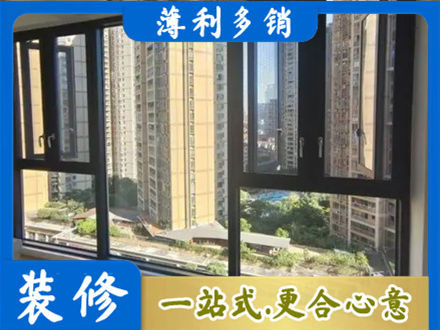 金华义乌市阳台推拉窗