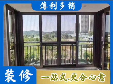 金华义乌市封窗防坠网