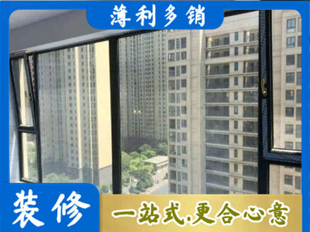 金华义乌市阳台防坠网