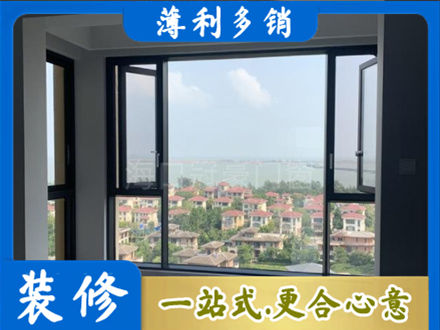 金华义乌市门窗装修