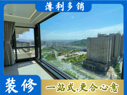 金华义乌市阳台封窗价格