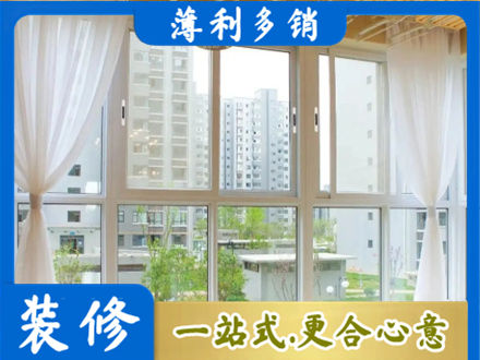 金华义乌市阳台封窗10.jpg