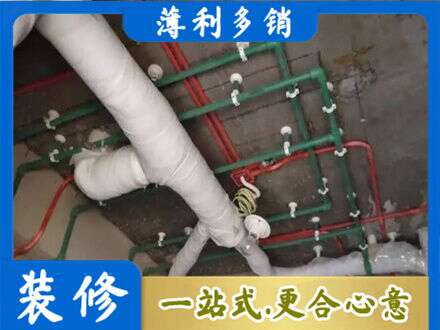 金华义乌市厨房水电改造