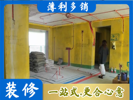 金华义乌市全屋水电改造