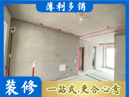 金华义乌市房屋水电安装
