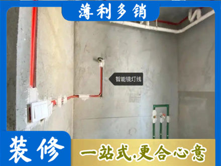金华义乌市浴室水电安装