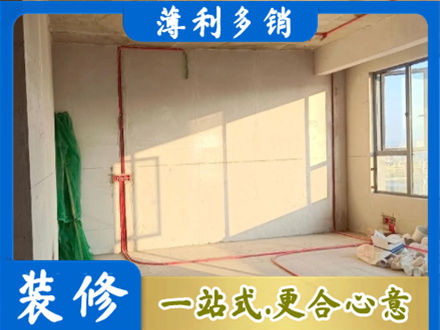 金华义乌市水电改造