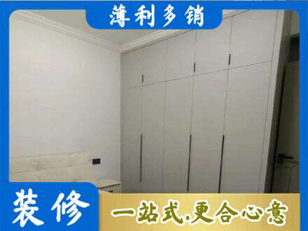 金华义乌市定制衣柜