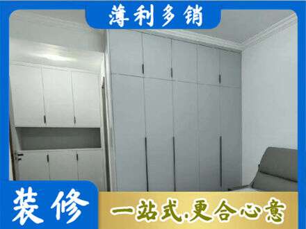 金华义乌市定制柜子