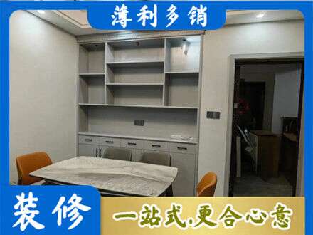 金华义乌市定制衣柜鞋柜餐边柜3.jpg
