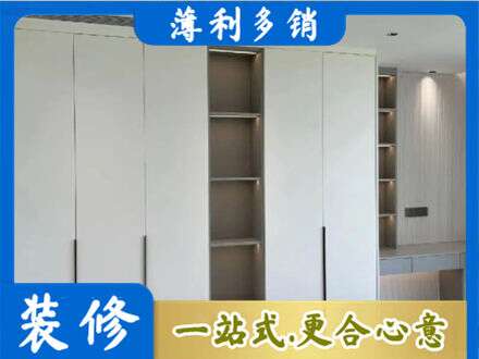 金华义乌市定制衣柜鞋柜餐边柜8.jpg