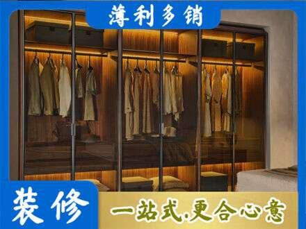 金华义乌市定制衣帽柜