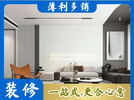 金华义乌市客厅刷漆