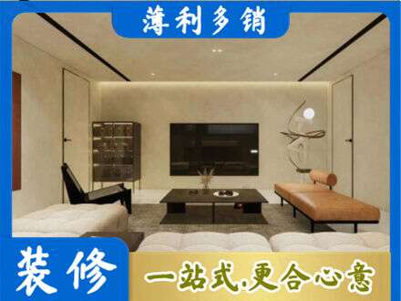 金华义乌市全屋刷漆