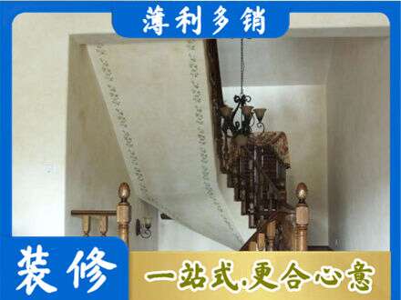 金华义乌市房屋刷漆