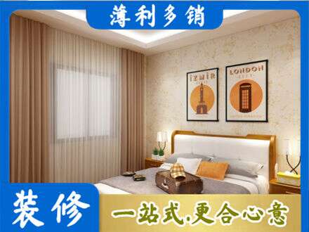 金华义乌市卧室刷漆