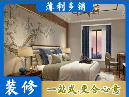 金华义乌市主卧刷艺术漆