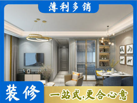 金华义乌市专业全屋通刷艺术漆