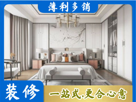 金华义乌市卧室装修案例