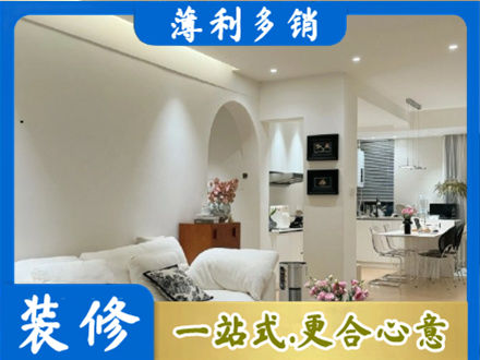 金华义乌市全屋家具定制