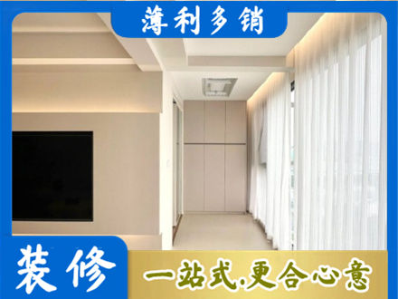 金华义乌市阳台家电安装