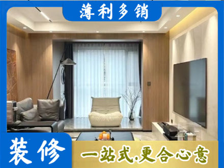 金华义乌市本地客厅家具安装