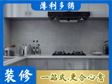 金华义乌市本地厨房家具定制