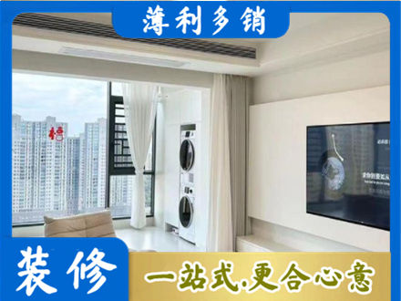 金华义乌市专业装修公司地址在哪